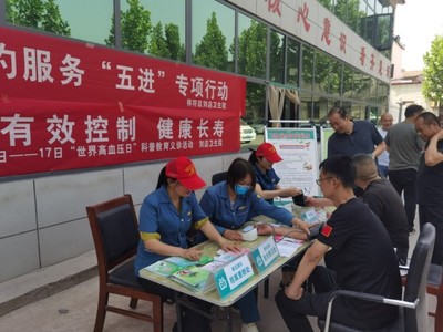 祥符區劉店鄉衛生院開展“世界高血壓日”科普教育義診活動，提供營養健康咨詢服務