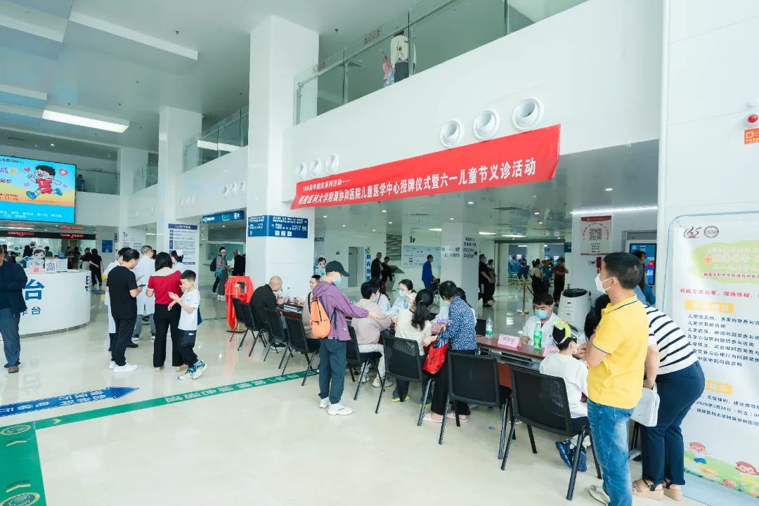 協和兒童醫學中心正式授牌 多學科聯動，守護兒童全生命周期營養健康